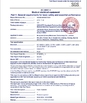 中国 Hung-Kee (China) Electronic Technology Co.,Ltd 認証